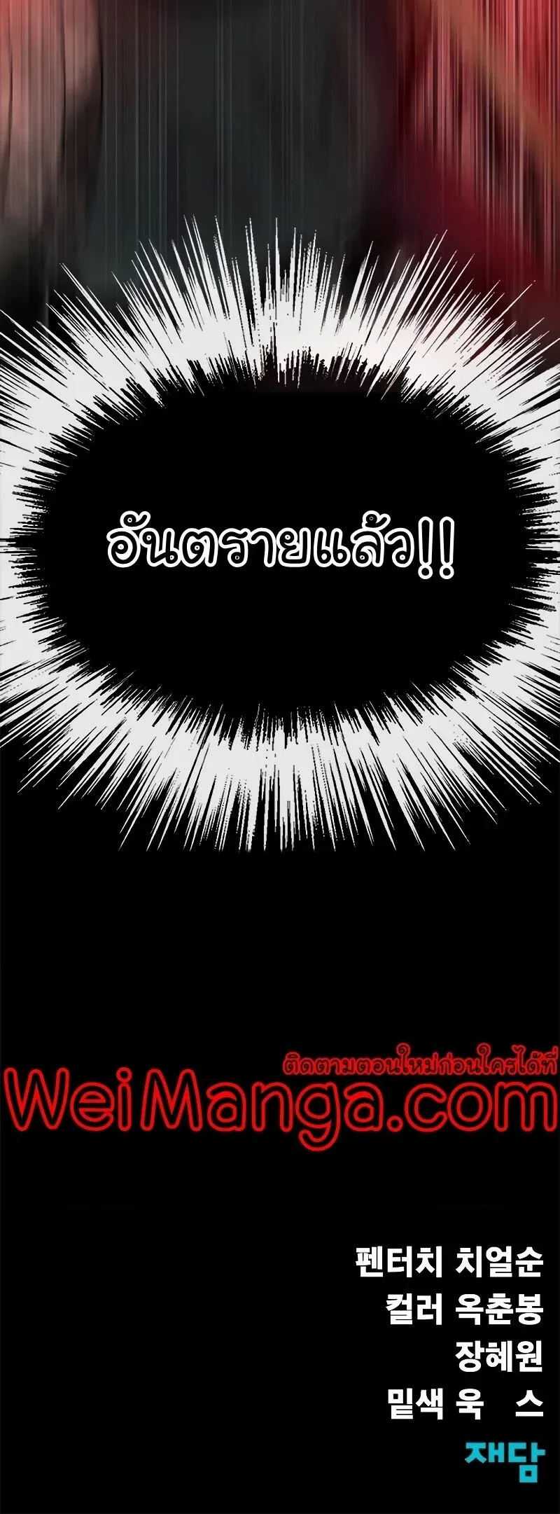 หน้า 75