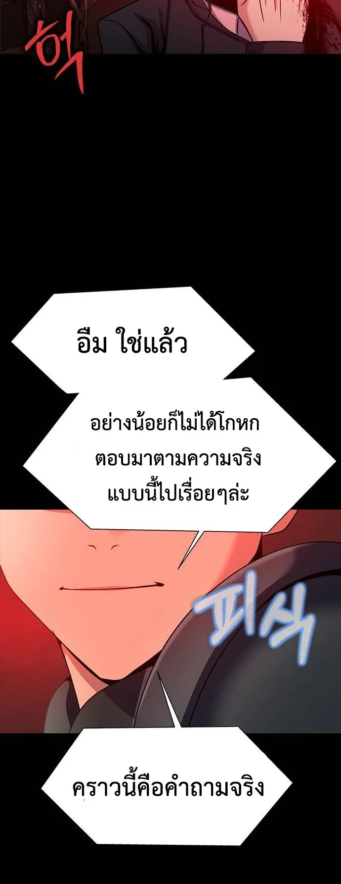 หน้า 58