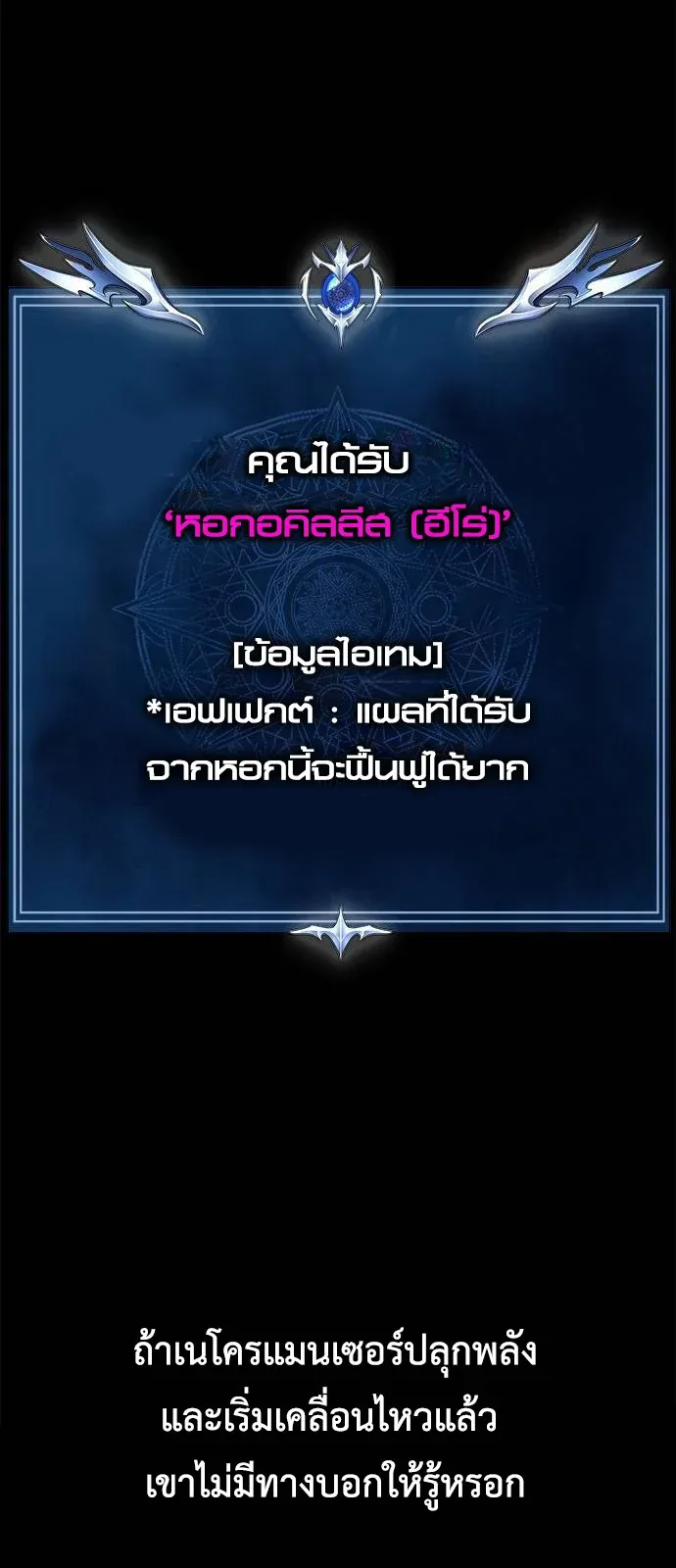 หน้า 74