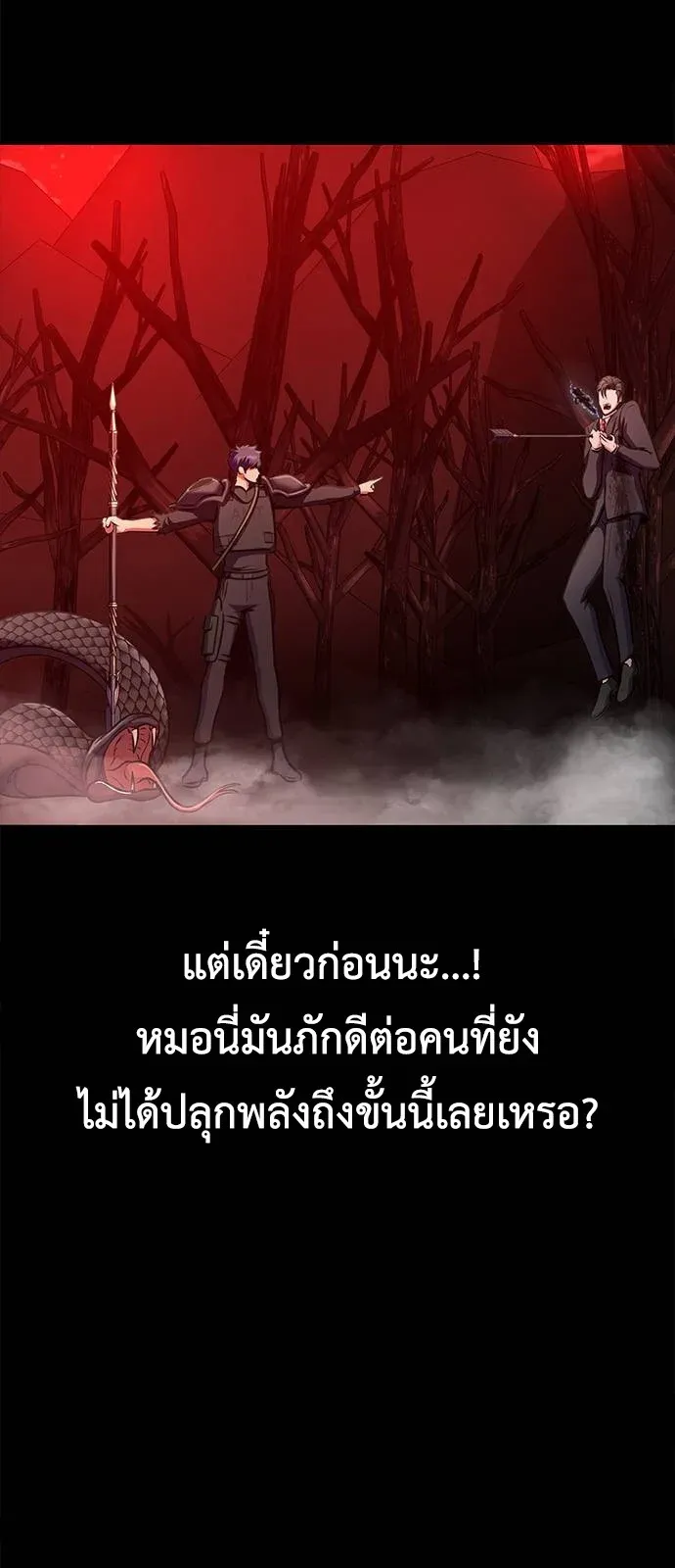 หน้า 75