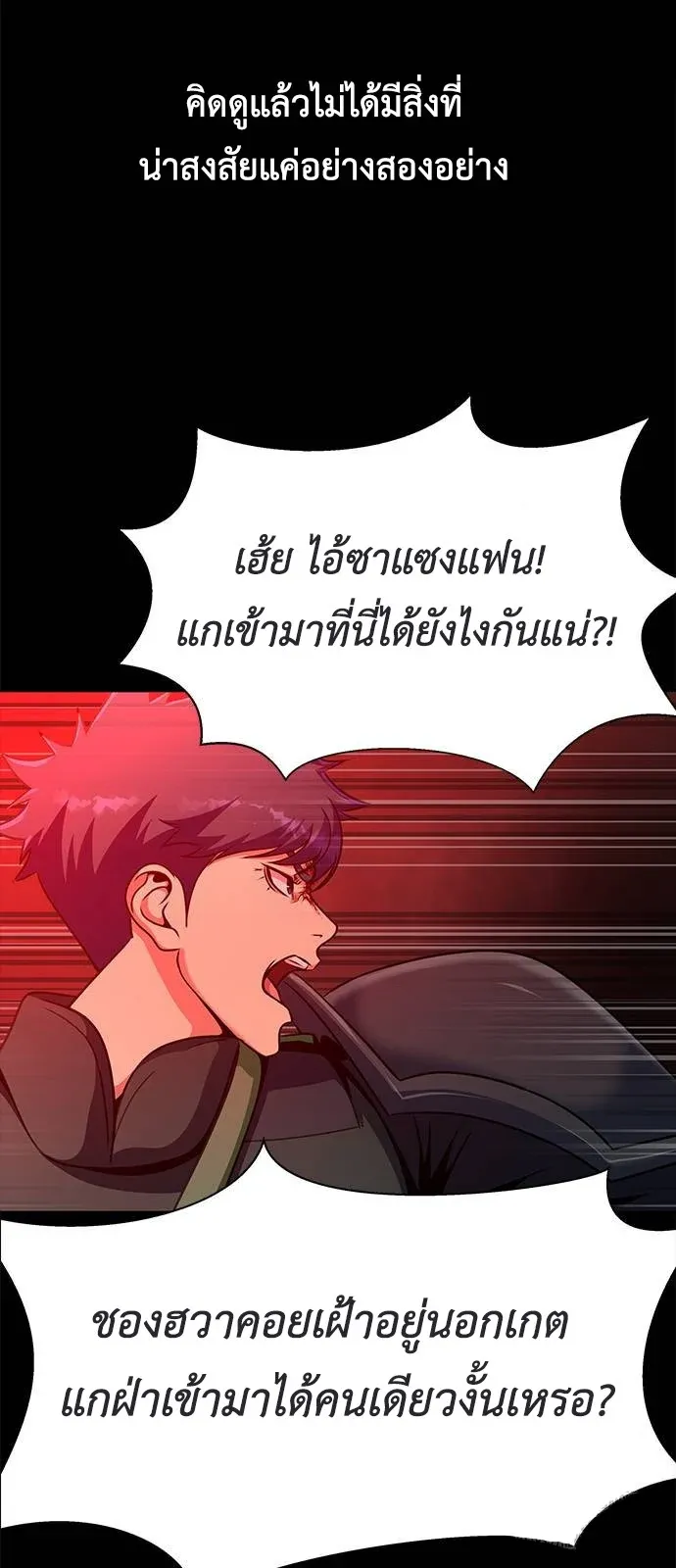 หน้า 76