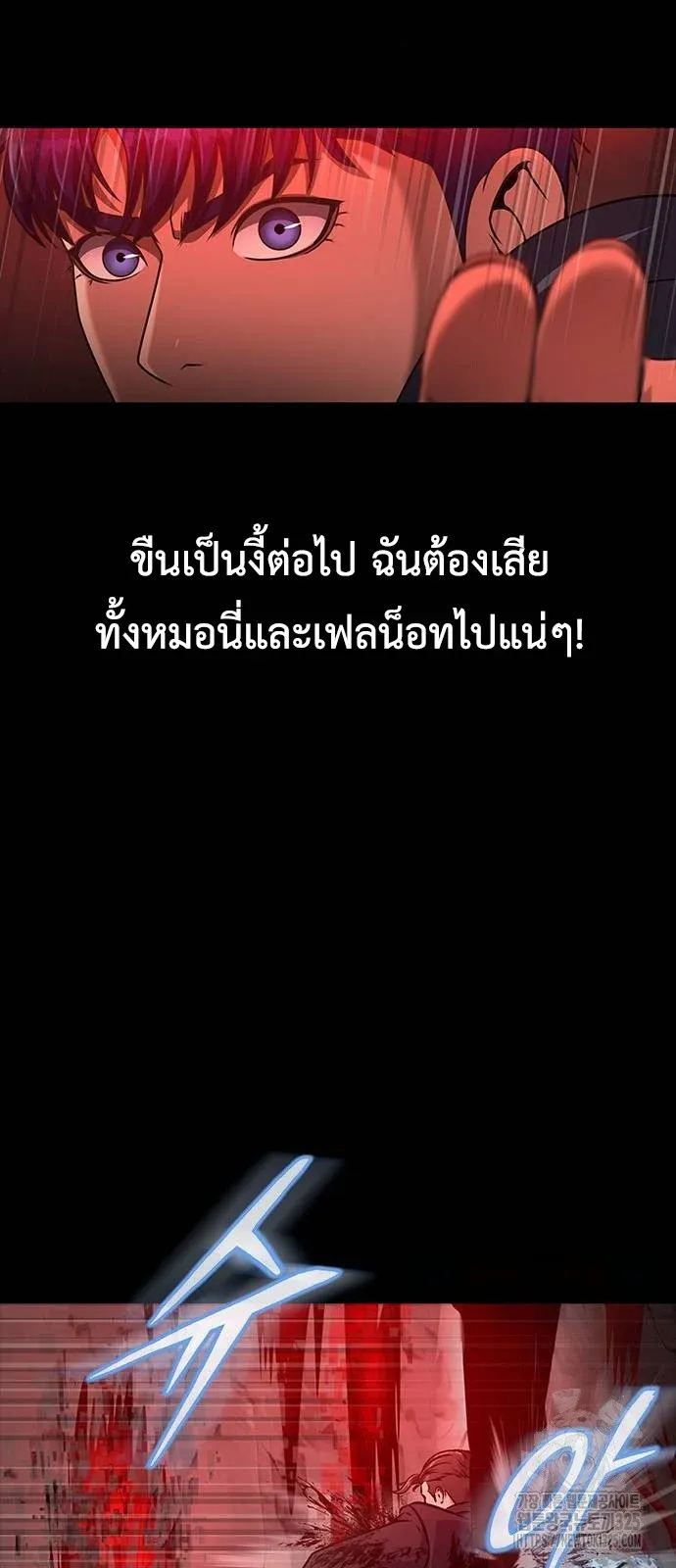 หน้า 84