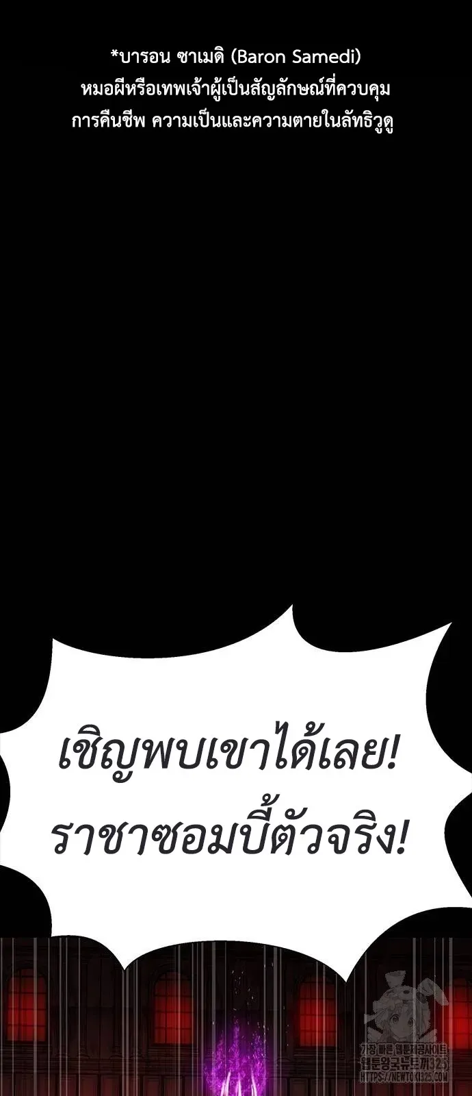 หน้า 103