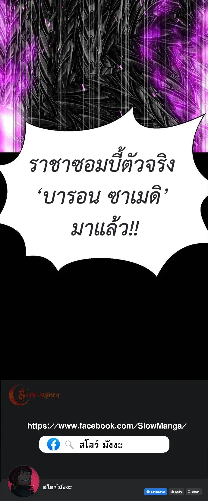 หน้า 108