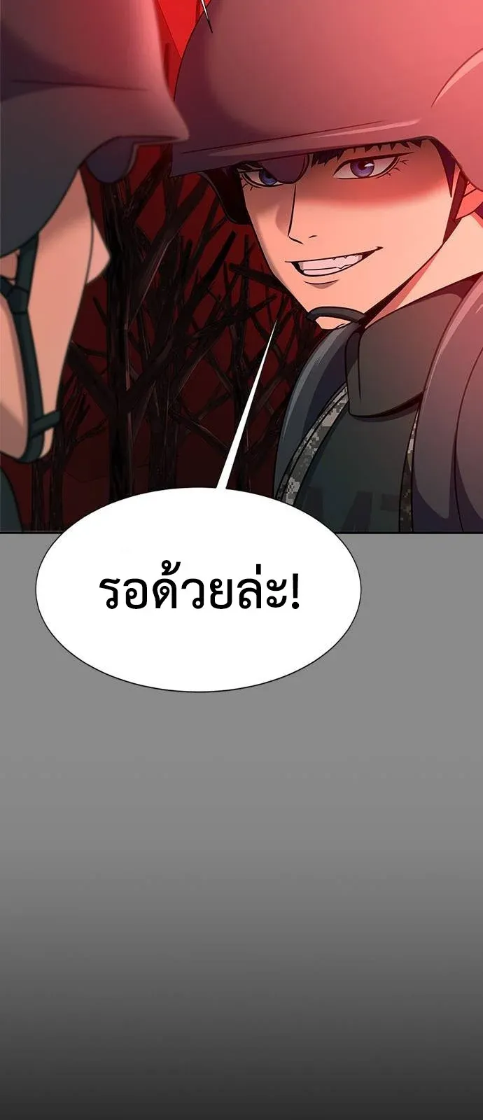 หน้า 59