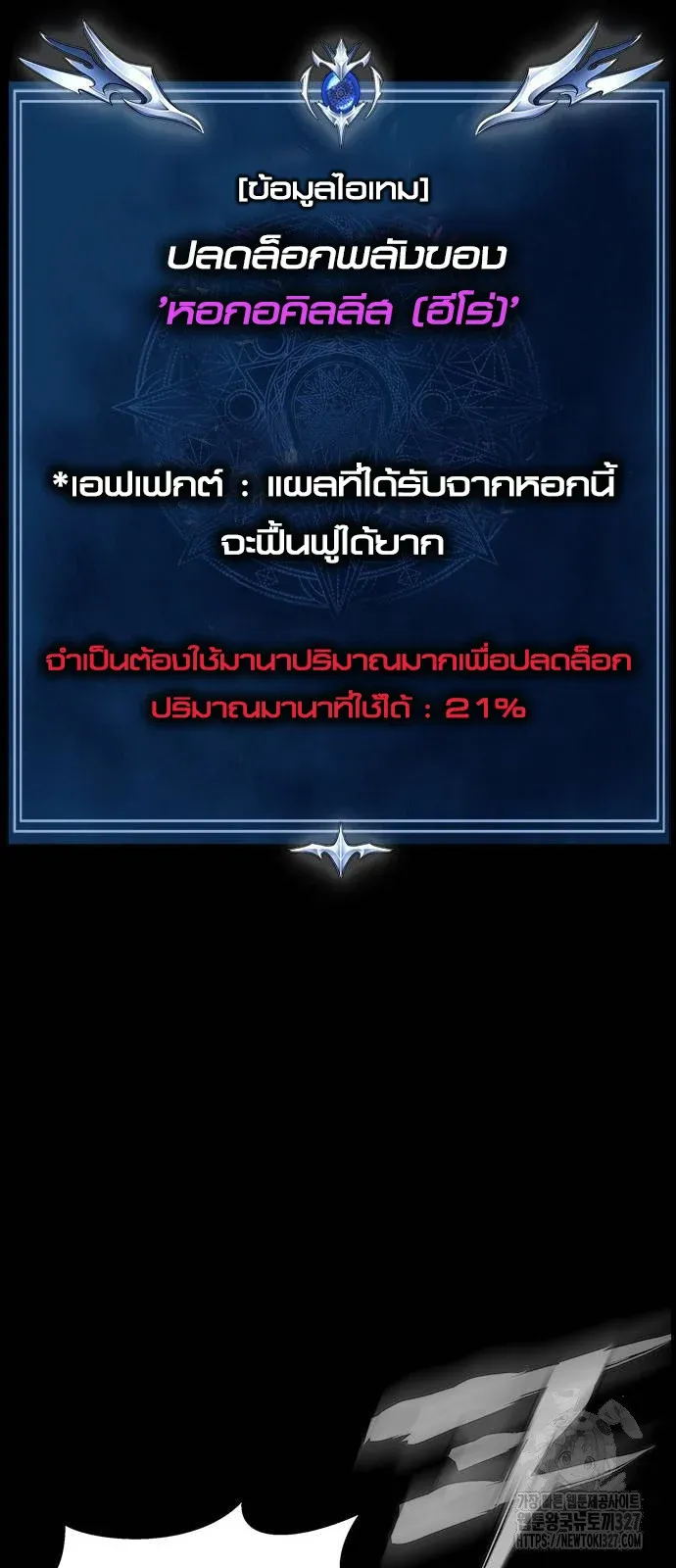 หน้า 65