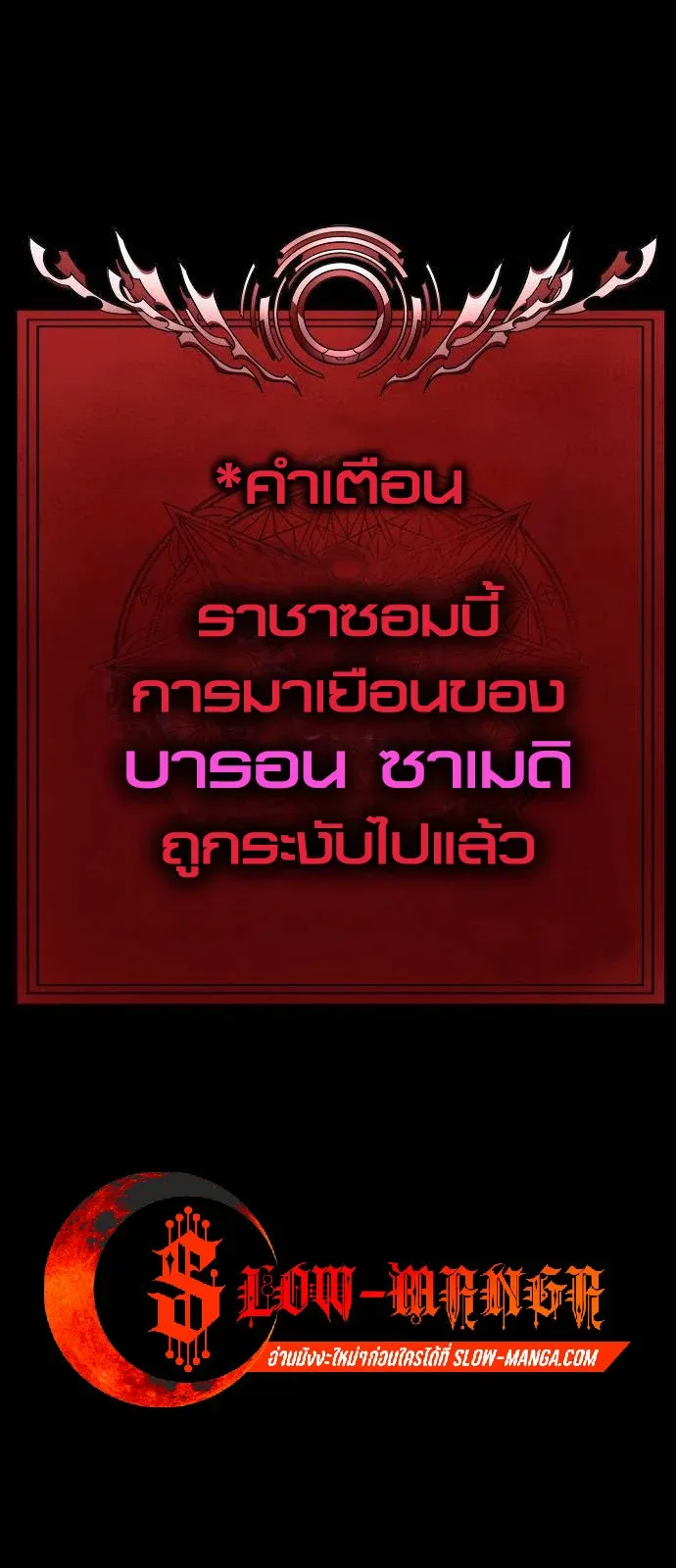 หน้า 77