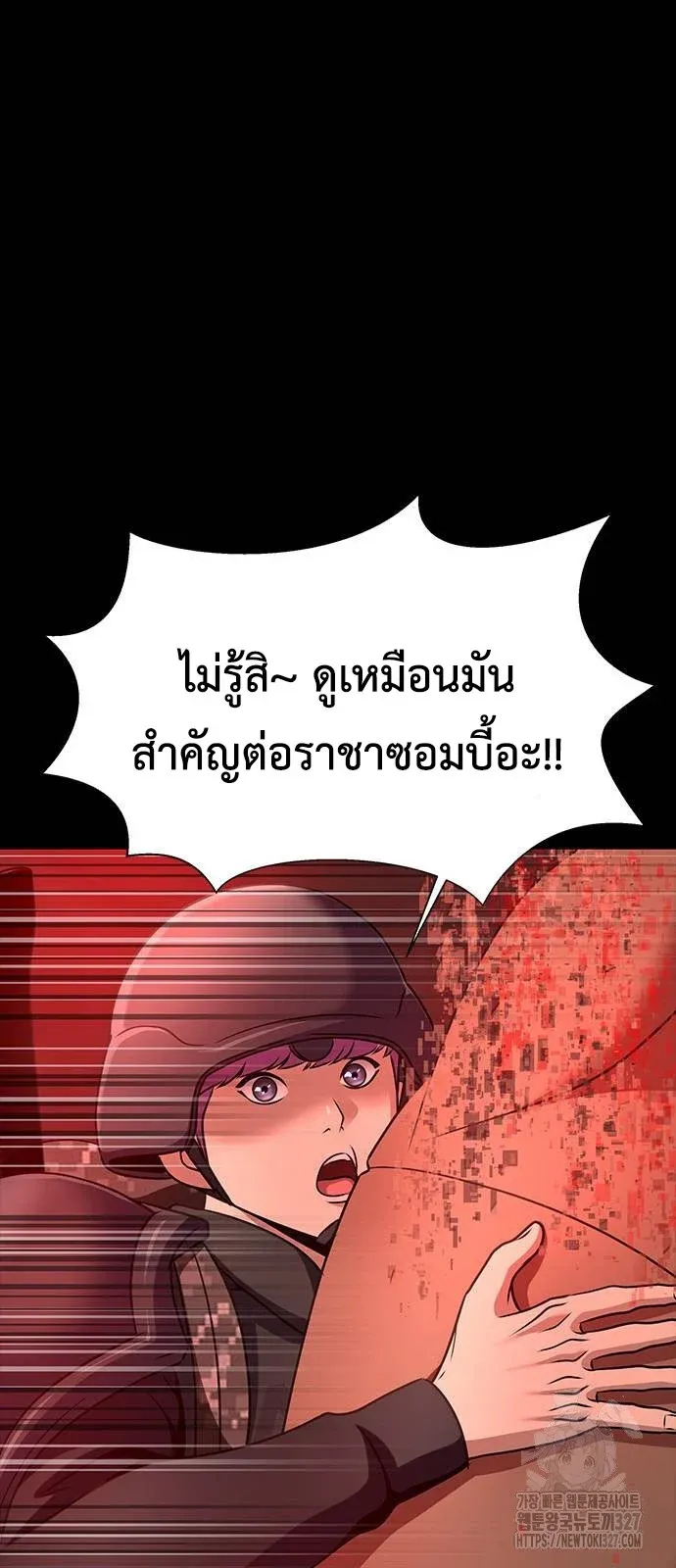 หน้า 82