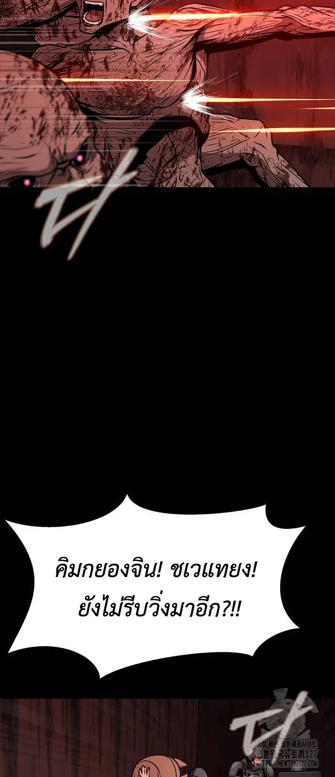 หน้า 86
