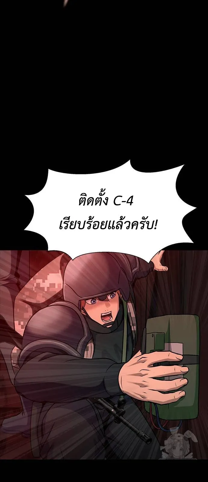 หน้า 88