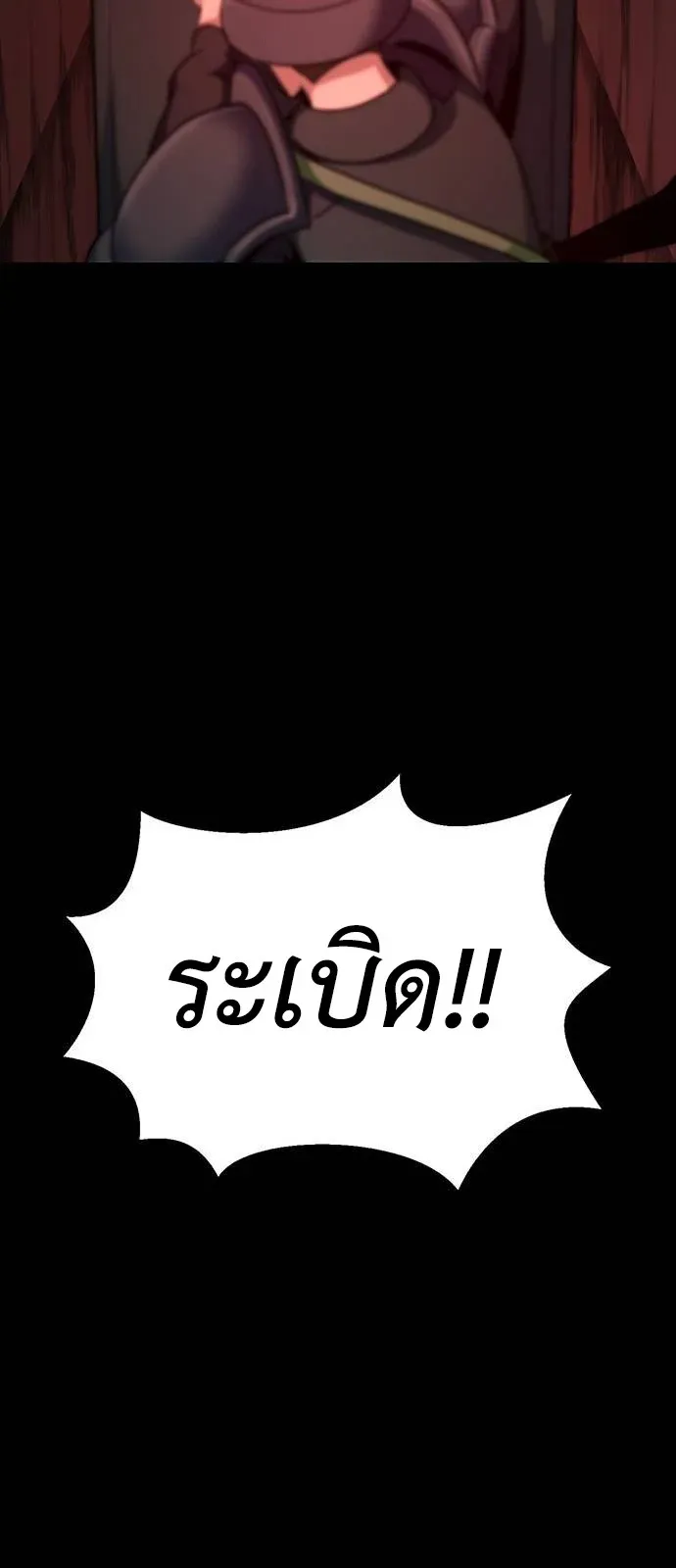 หน้า 92