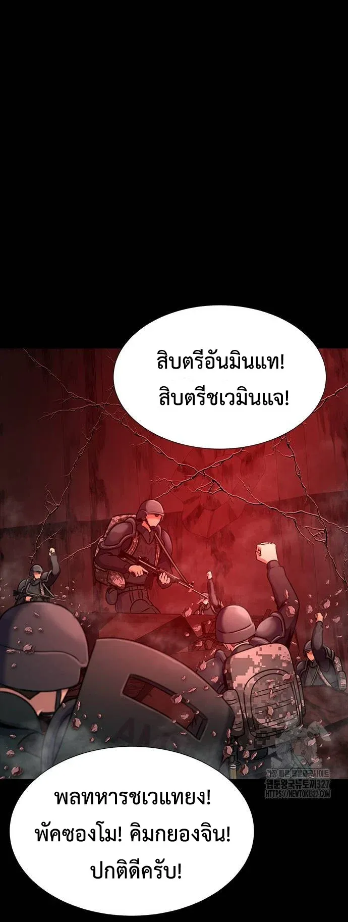 หน้า 101