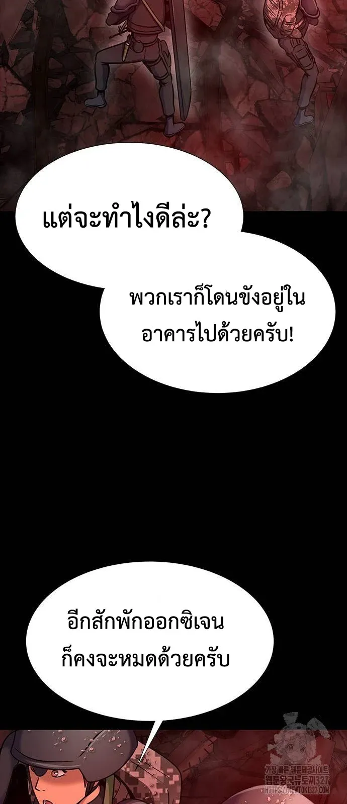 หน้า 103
