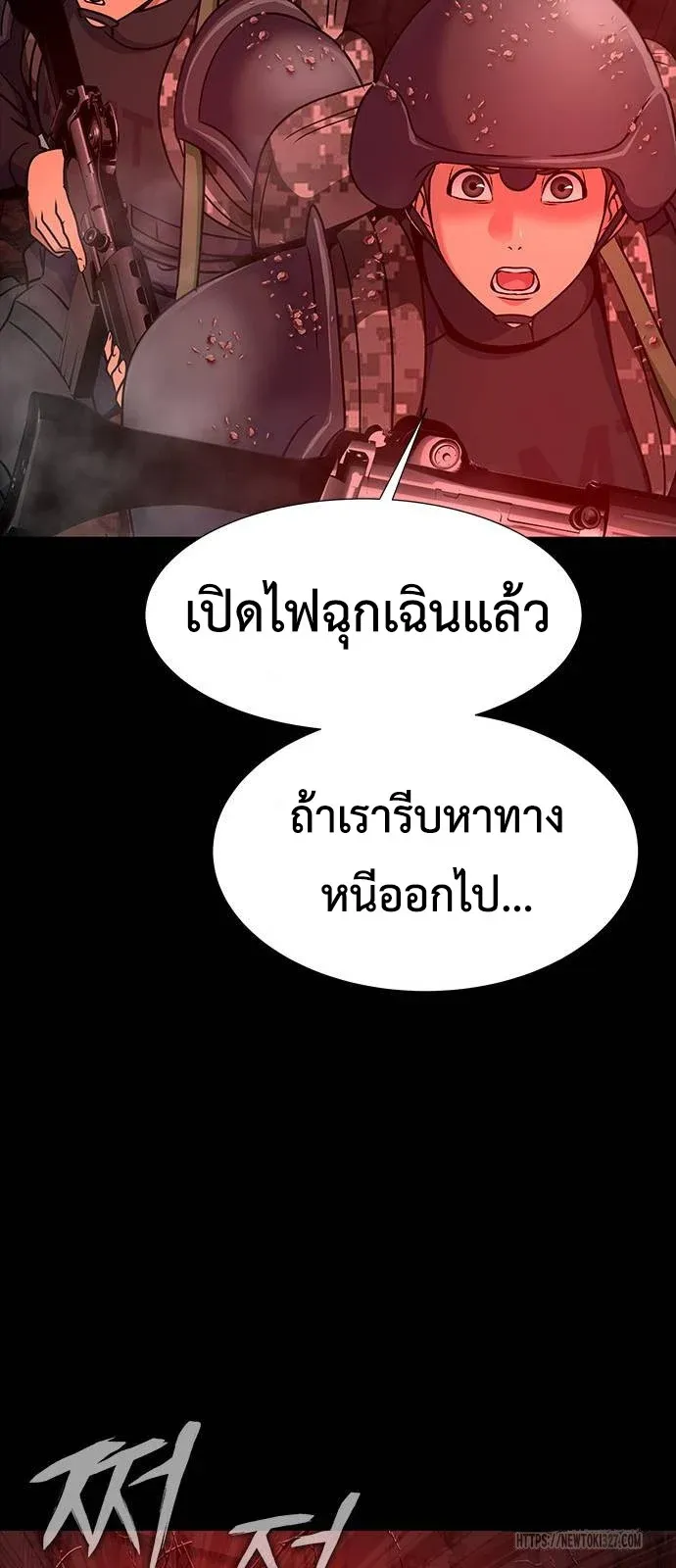 หน้า 104