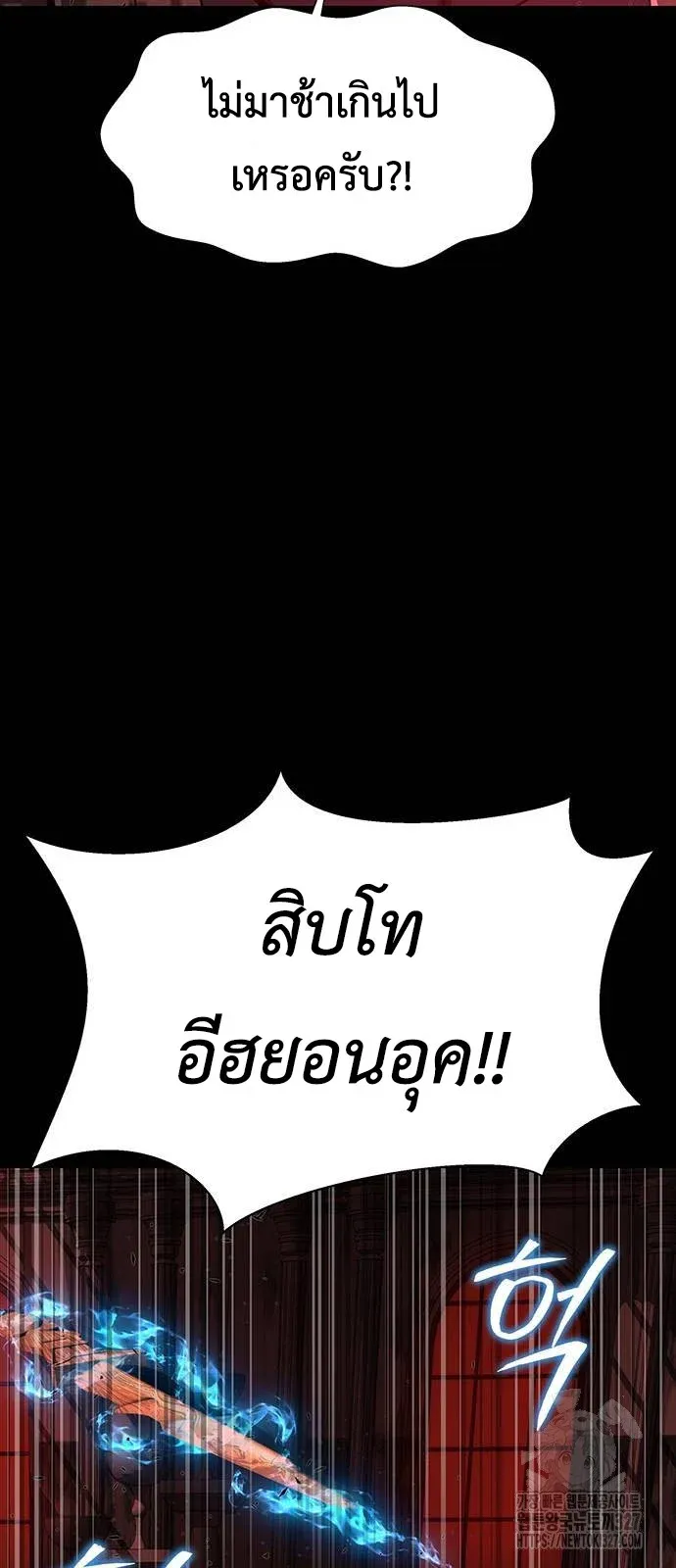 หน้า 119