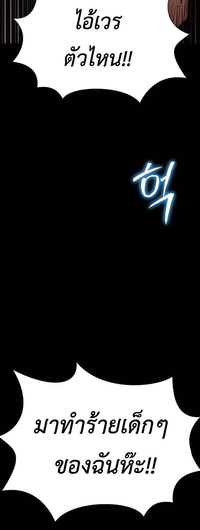 หน้า 121