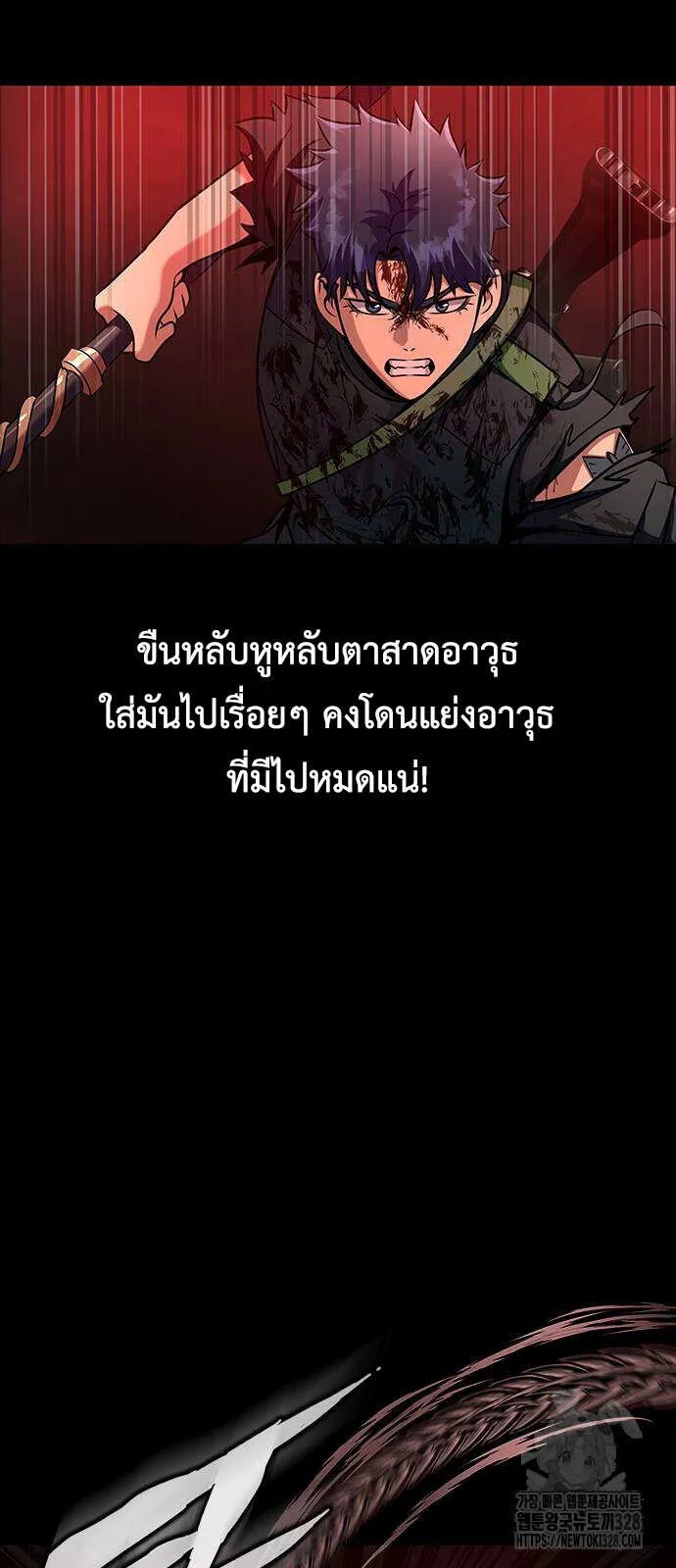 หน้า 55