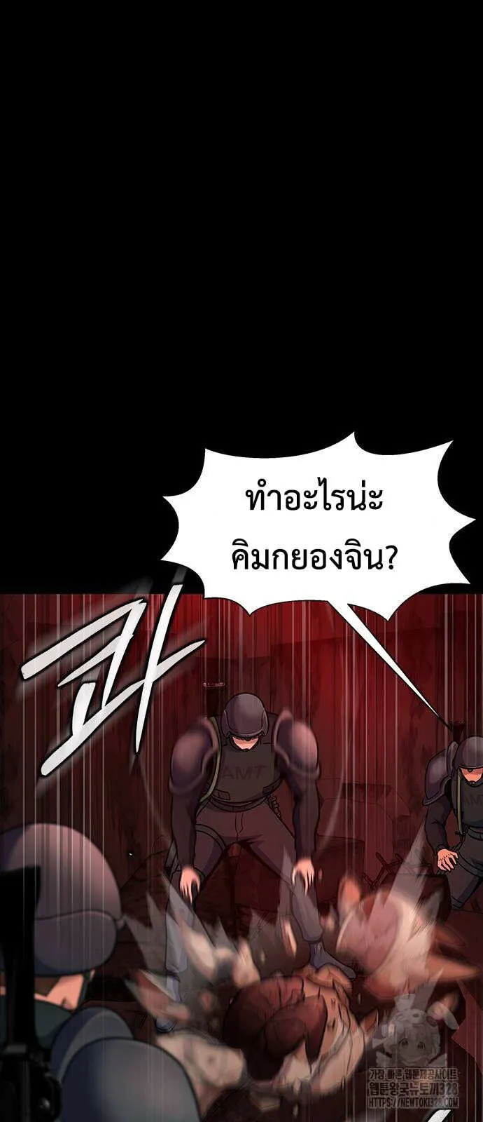 หน้า 63
