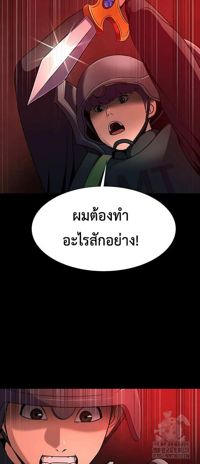 หน้า 67
