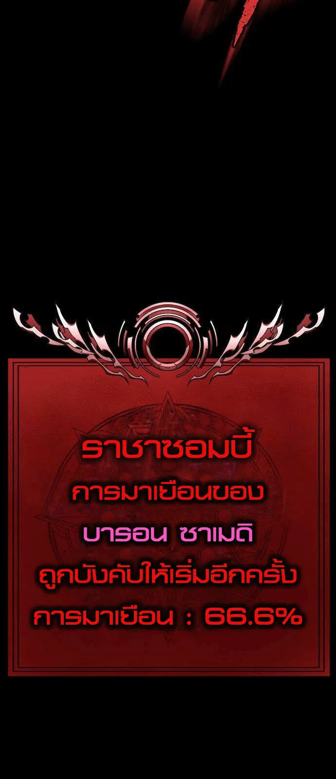 หน้า 90