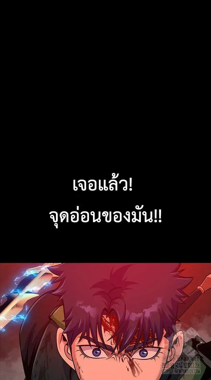หน้า 93