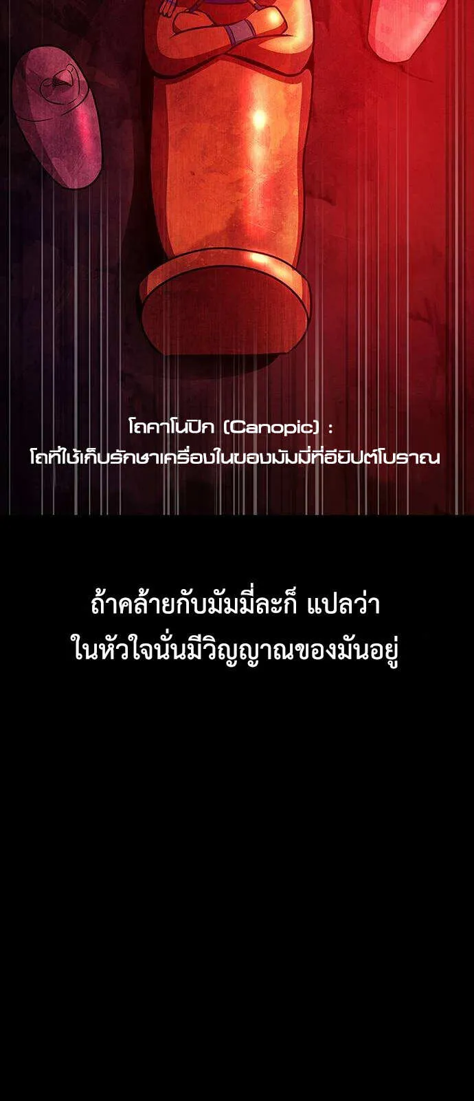 หน้า 95