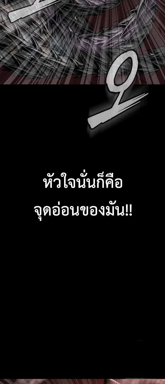 หน้า 97