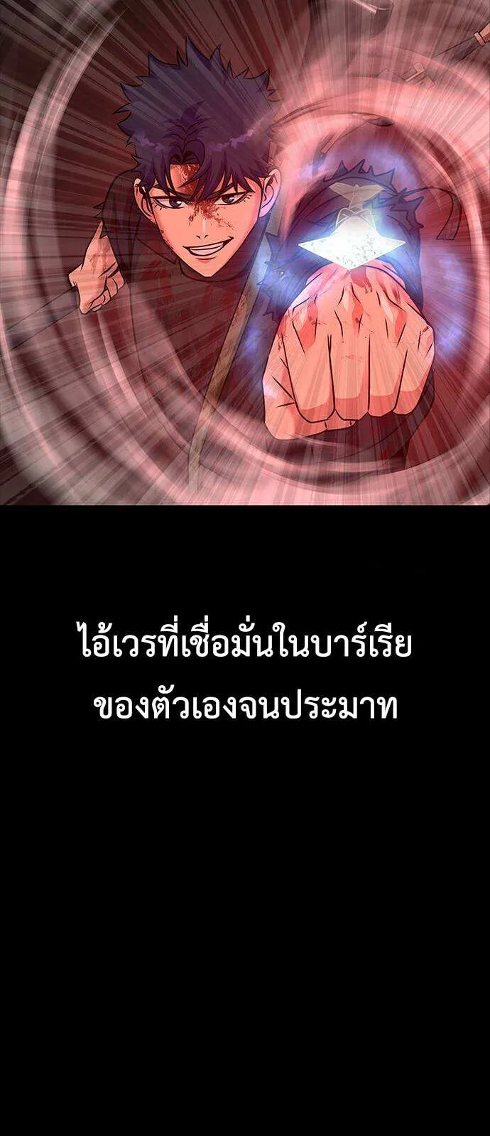 หน้า 98