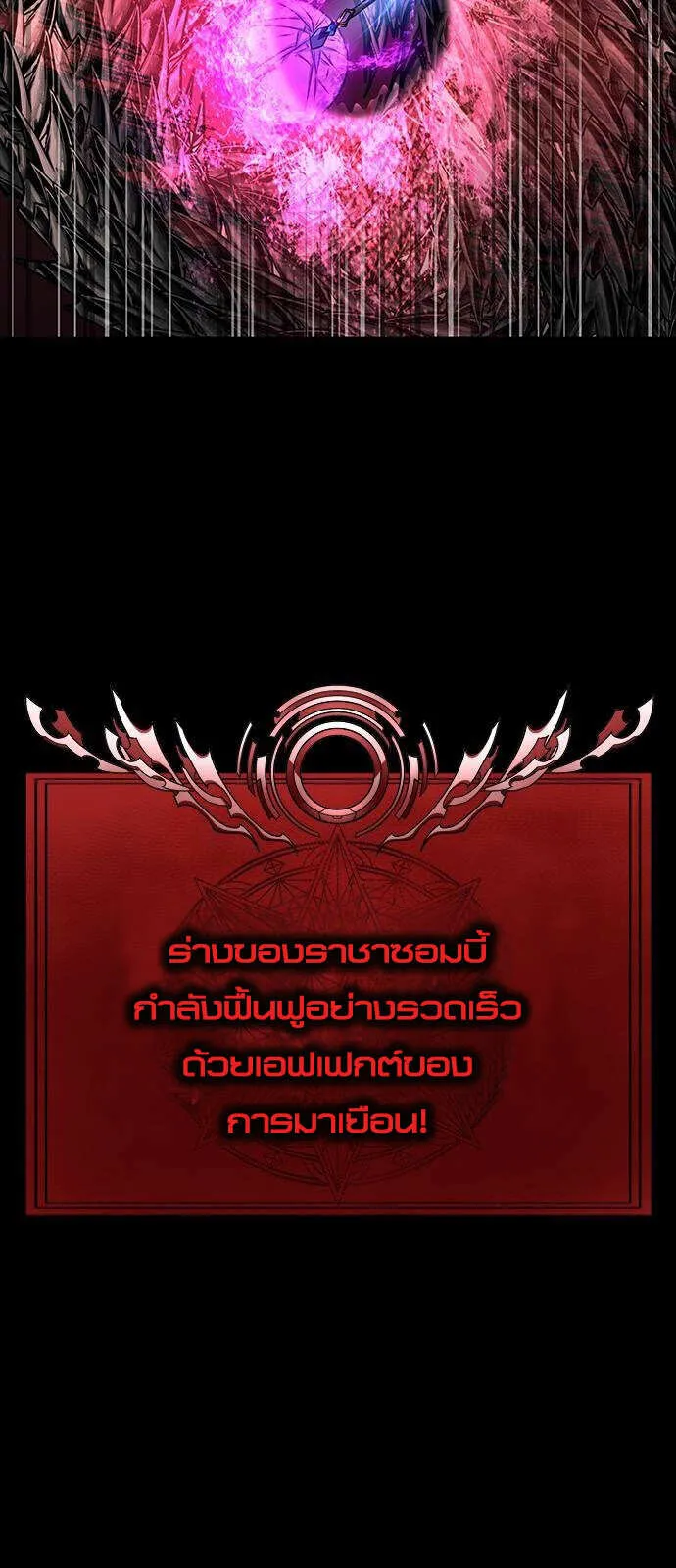 หน้า 104