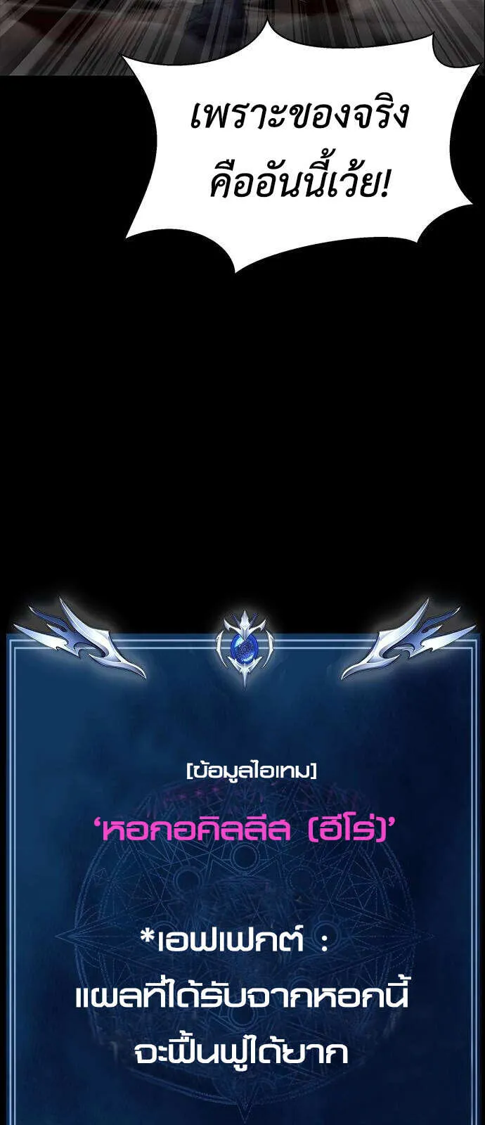 หน้า 109