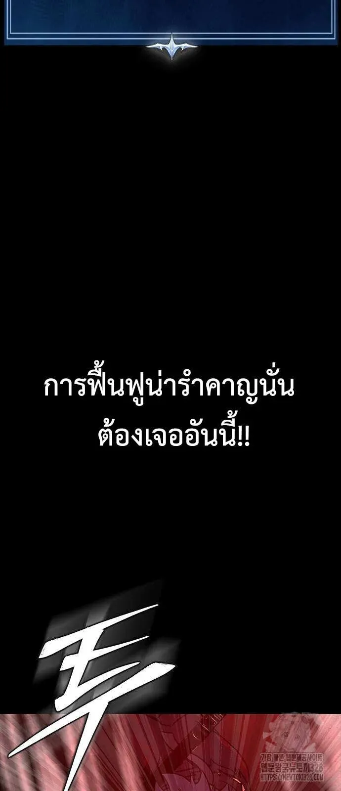 หน้า 110