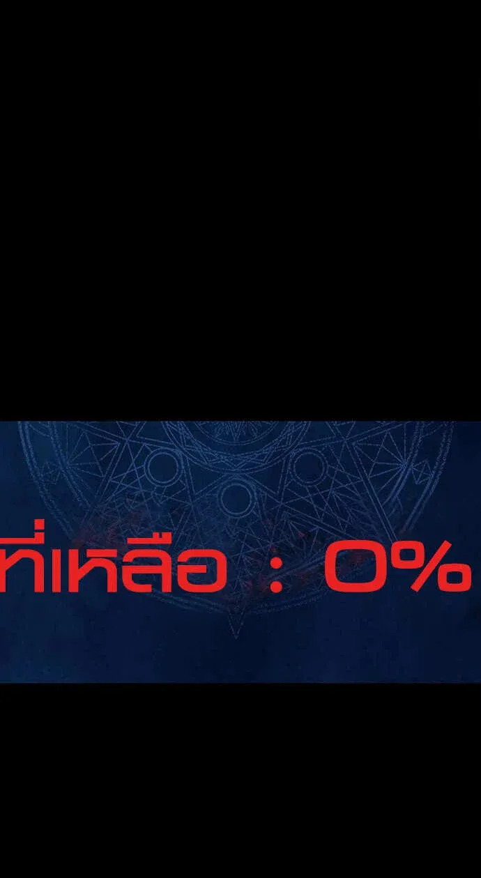 หน้า 119