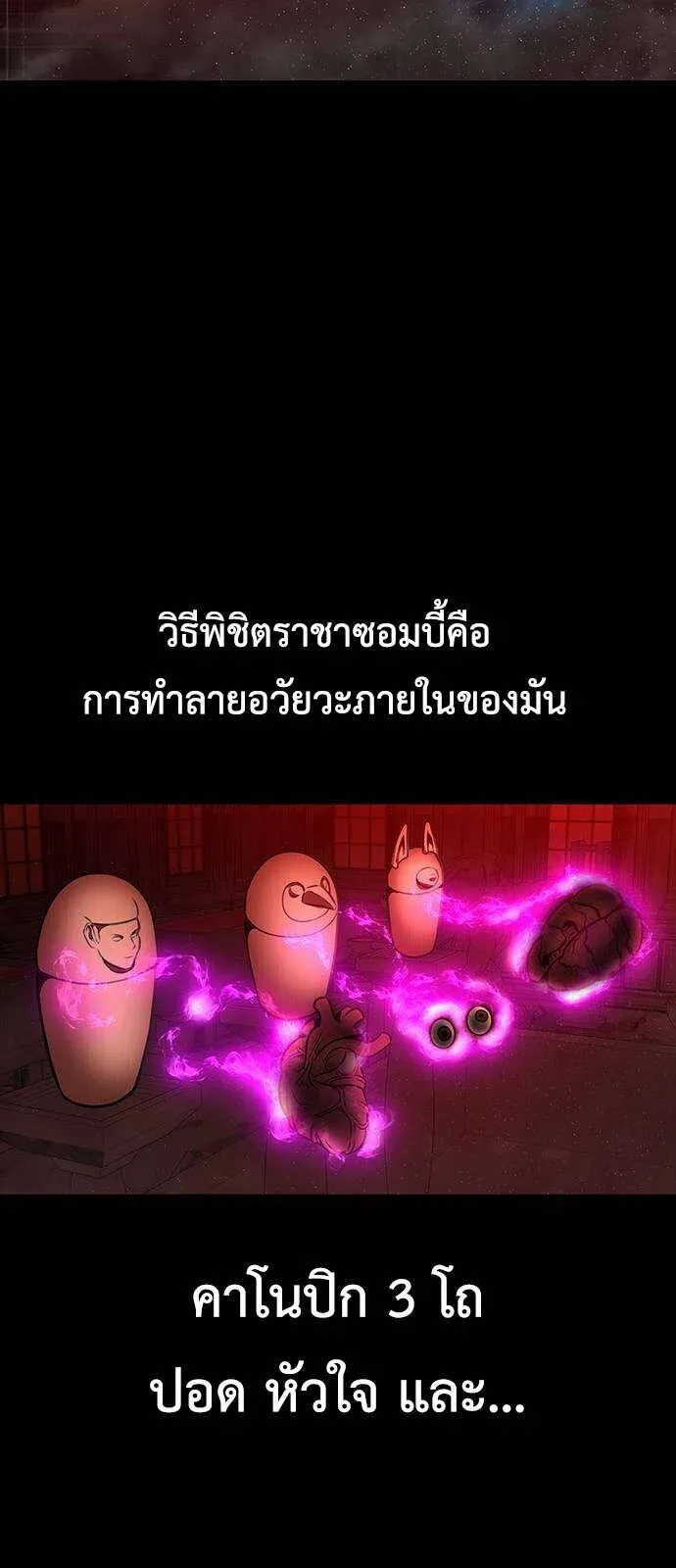 หน้า 62