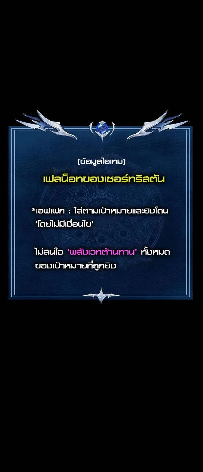 หน้า 67