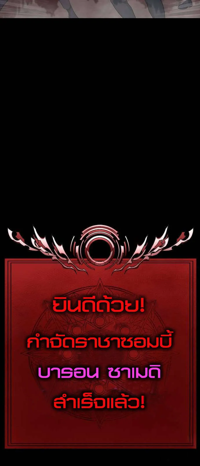 หน้า 77