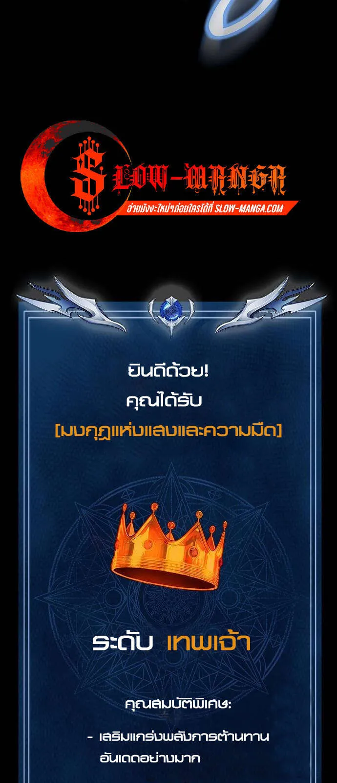 หน้า 81