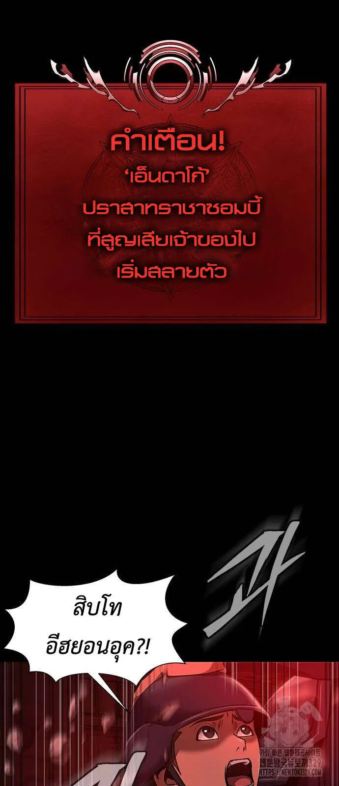 หน้า 85