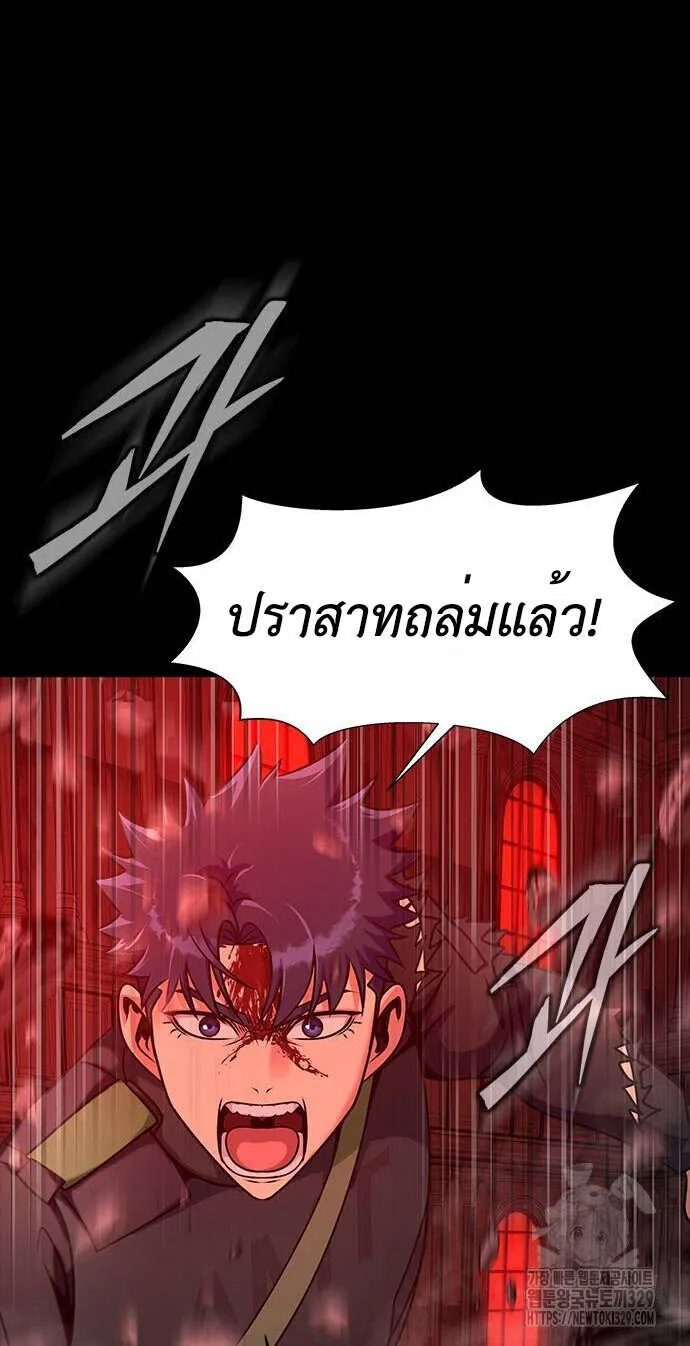 หน้า 87