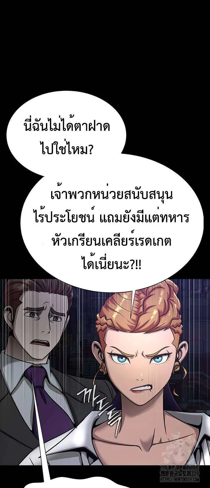 หน้า 109
