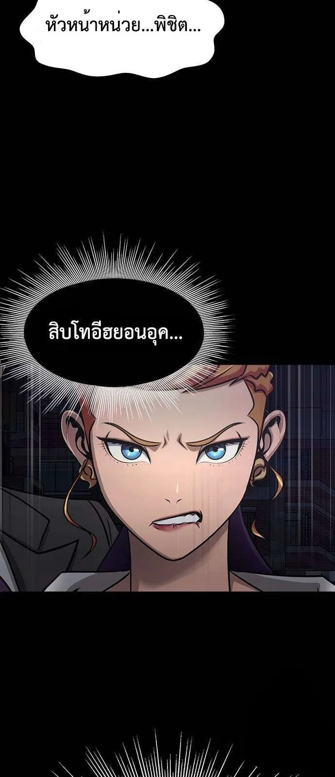 หน้า 110