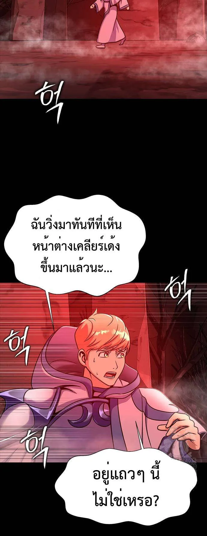 หน้า 113