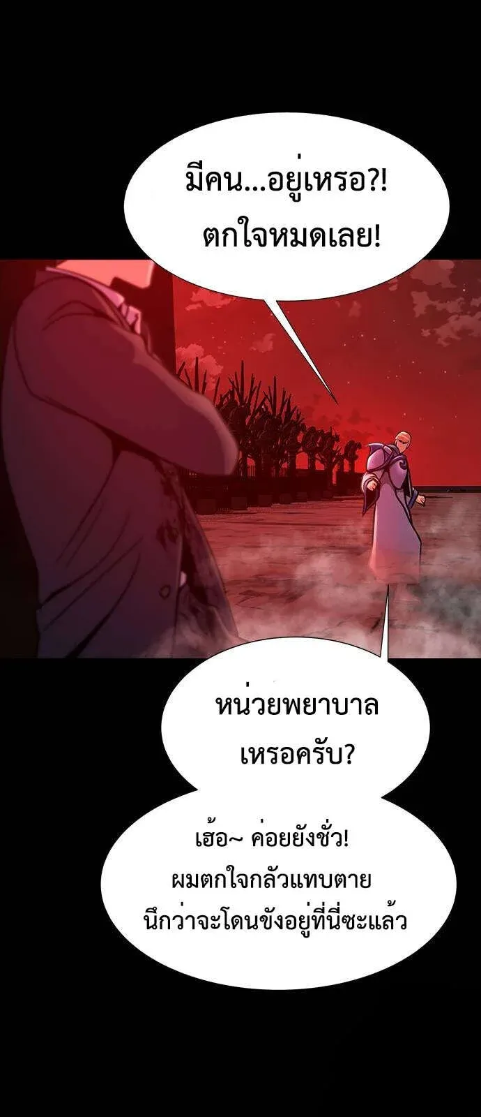 หน้า 119