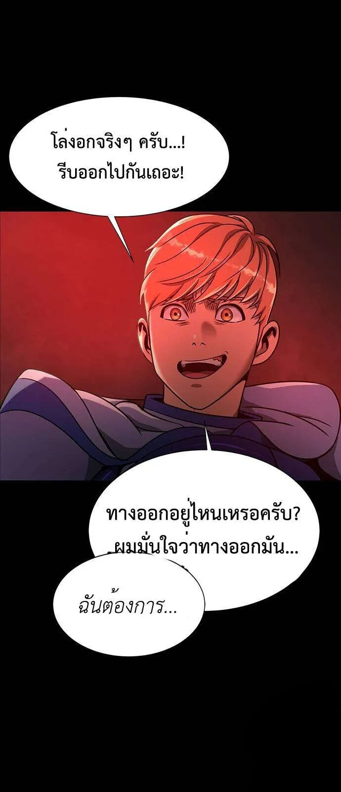 หน้า 120
