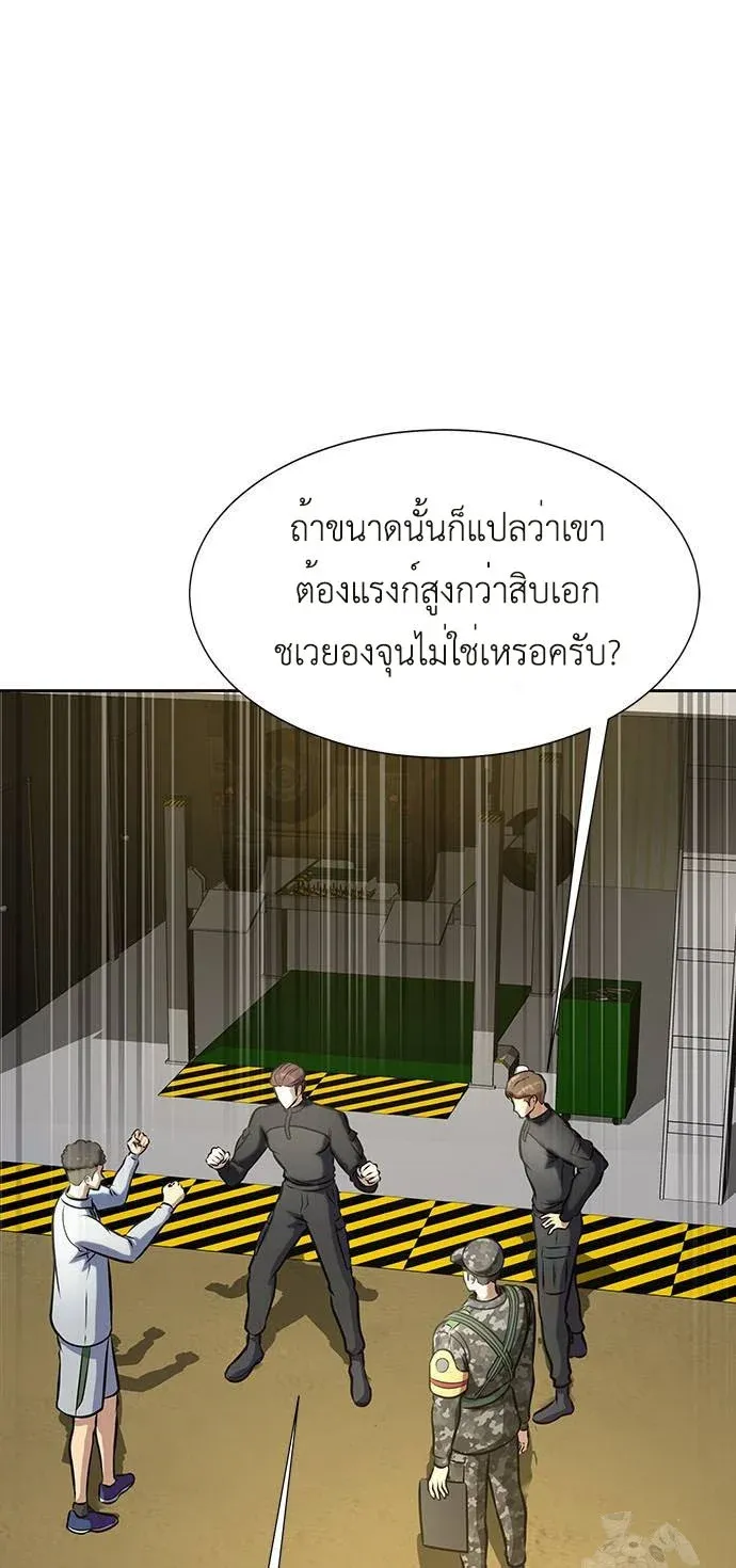 หน้า 59