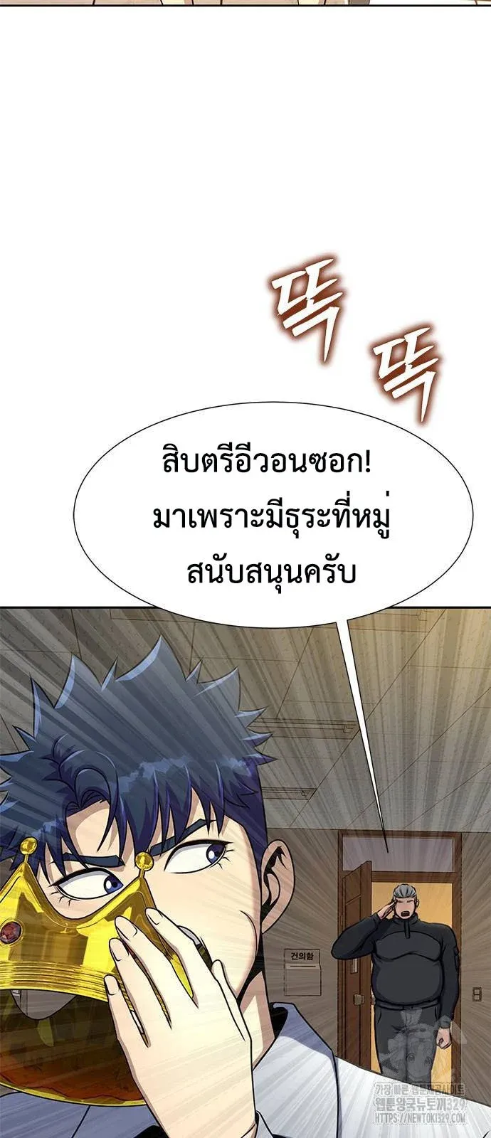 หน้า 70