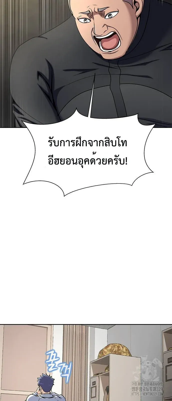 หน้า 75
