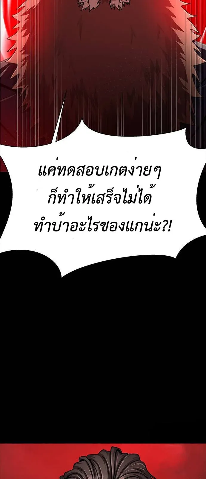 หน้า 93