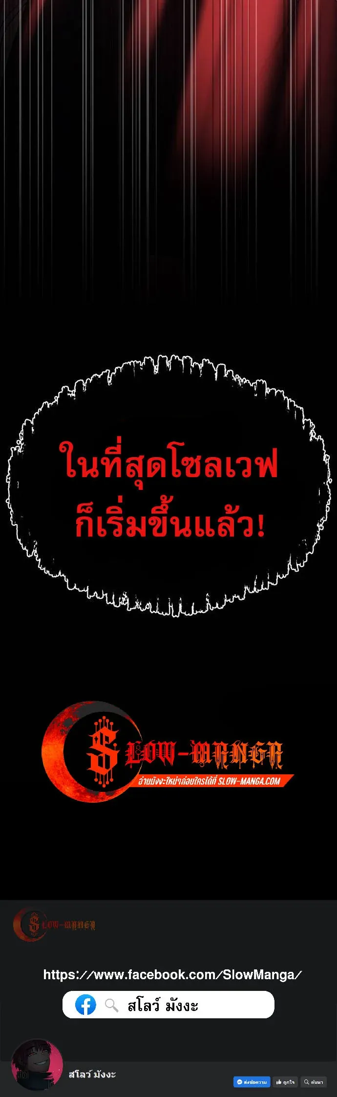 หน้า 98