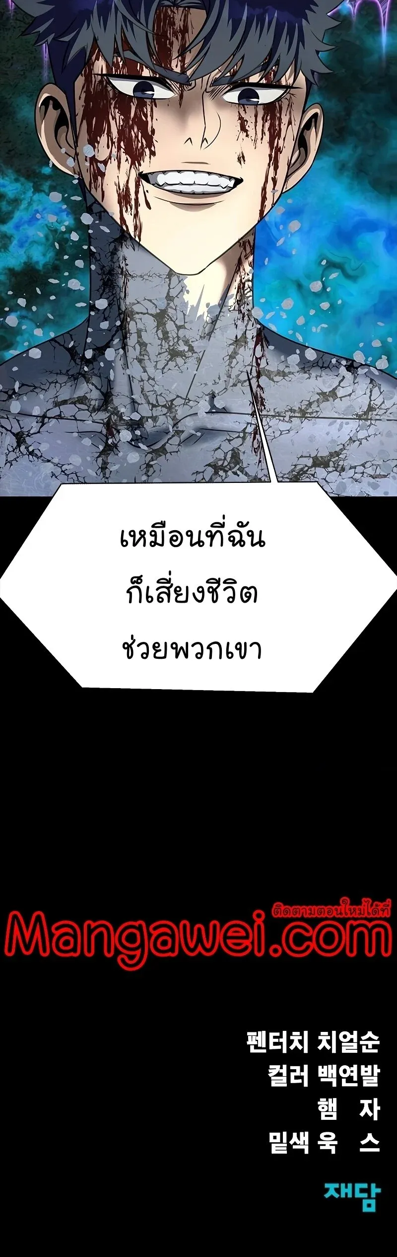 หน้า 82