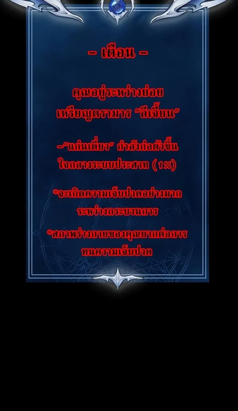 หน้า 68
